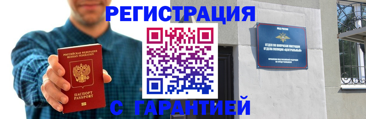 пропишу в квартире в Гусь-Хрустальном